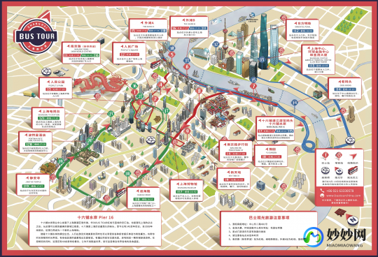丁丁地图 上海,丁丁地图上海公交游戏攻略,畅游上海,公交路线全掌握!