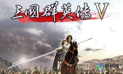 三国群英5,三国群英传5安卓版下载_三国群英传5官方版下载