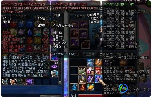dnf远古套装属性,dnf远古2,DNF远古2套装属性详解与获取攻略