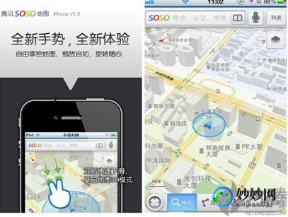 搜狗地图离线包,soso地图离线包游戏探险必备神器,轻松征服未知领域!