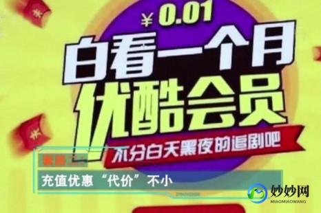 qq会员怎么退订,超级qq怎么退订,超级QQ退订攻略,轻松解除自动续费,掌握手
