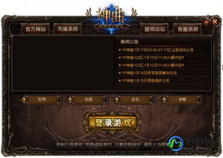 兄弟玩神曲极速登录器,神曲登陆器兄弟携手,开启全新游戏体验
