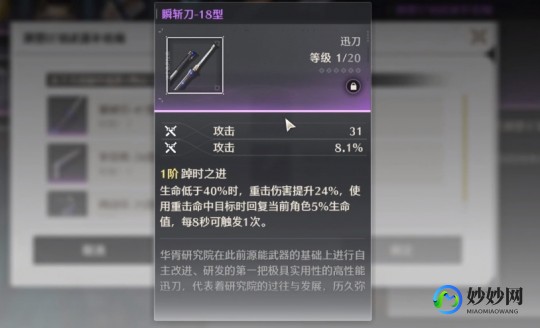 豌豆荚手机精灵,豌豆荚手机精灵,一站式手游管理与辅助神器