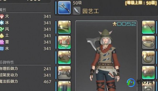 ff14怎么转职,ff14转职,FF14转职系统