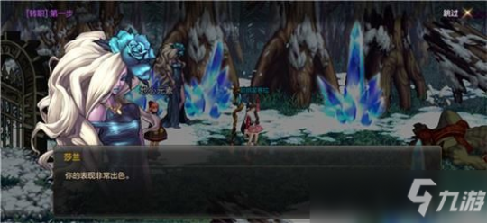 ff14怎么转职,ff14转职,FF14转职系统