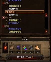 暗黑破坏神3激活码,暗黑破坏神3手游版,序列号激活与游戏攻略全解析