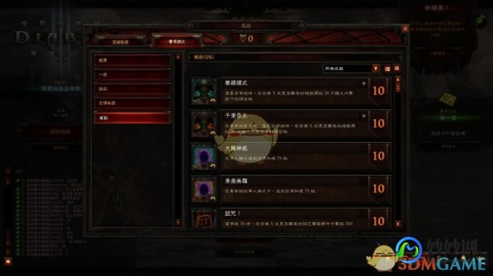 暗黑破坏神3激活码,暗黑破坏神3手游版,序列号激活与游戏攻略全解析