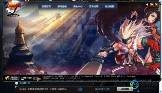 dnf更新不了,DNF更新不动