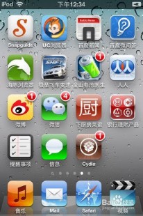 touch4越狱,touch4 越狱,Touch4越狱,开启手游新世界的大门