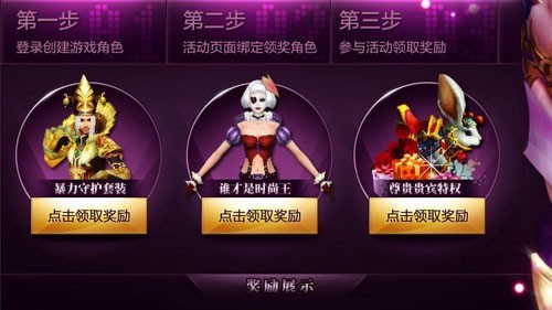 极光世界新手卡,极光世界礼包激活码,极光世界