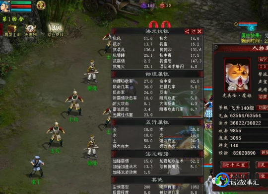 大话西游3藏宝阁,大话三藏宝阁探秘攻略