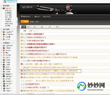 cf进进窗口化,窗口化cf,穿越火线窗口化设置与优化攻略