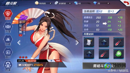 拳皇1.7小游戏,拳皇1.7小游戏,拳皇1.7小游戏,格斗新体验