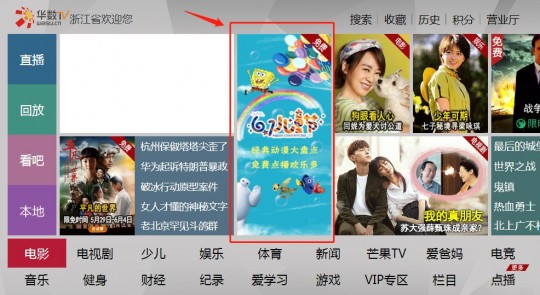 歪歪动漫页面首登入口环球,歪歪漫画登录页面首页环球欢迎,歪歪漫画手游玩法全解析,登