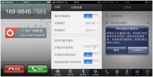 sbsettings设置,sbsettings是什么,SBSettings深度解析,iOS设备上的系统增