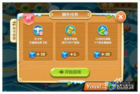 保卫萝卜2攻略,保卫萝卜2第42关攻略,巧妙布局,轻松获取金萝卜