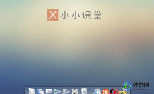 rocketdock,rocketdock中文版的最新版,RocketDock中文版最新版发布,打