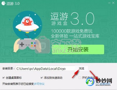 逗游游戏盒,逗游游戏盒手游攻略,玩转多样手游,畅享游戏乐趣