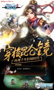 轩辕剑宇文拓,轩辕剑宇文拓手游深度攻略,打造无敌宇文拓,征战轩辕世界