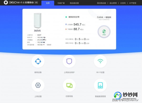 上网计时,免费上网计时器,游戏玩家的上网好帮手