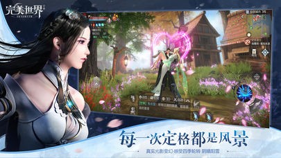 完美世界国际版官网下载,完美世界国际版手游攻略,探索无尽奇幻世界