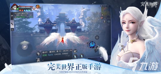 完美世界国际版官网下载,完美世界国际版手游攻略,探索无尽奇幻世界