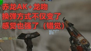 星红,星红AK47