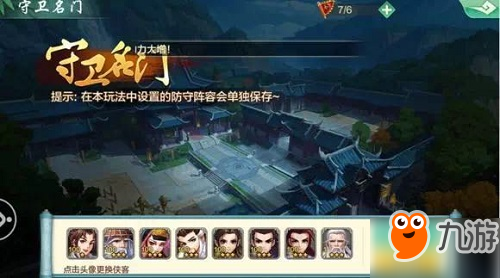 duowanwulin,多玩武林外传探秘,江湖风云再起