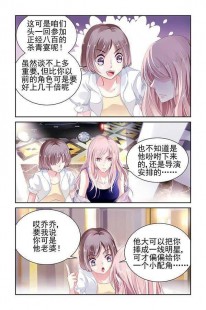 歪歪歪漫画不遮不挡,歪歪歪漫画不遮不挡,歪歪歪漫画