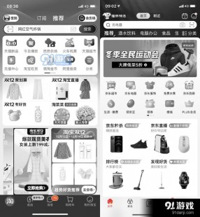 淘宝页面变成黑色怎么回事,淘宝界面突变黑色,原因及解决方法揭秘