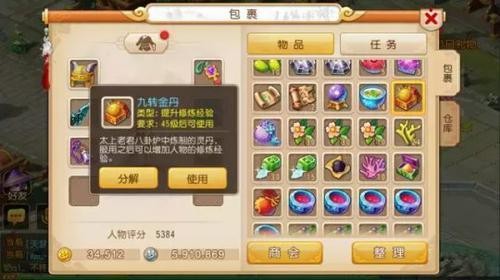 小游戏攻略,90小游戏,90小游戏手游攻略,成为顶尖玩家的秘诀与技巧