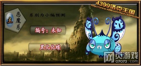 洛克王国加尔技能表,洛克王国加尔技能全解析,打造你的宠物战斗之王