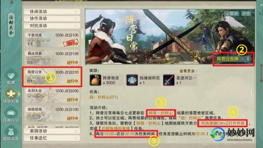 178剑网3,剑三178手游攻略,掌握这些技巧,成为江湖中的佼佼者