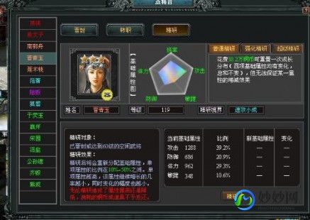 2车2器1弓过云70,七雄争霸2车2器1弓,七雄争霸手游攻略,2车2器1弓阵容搭配与