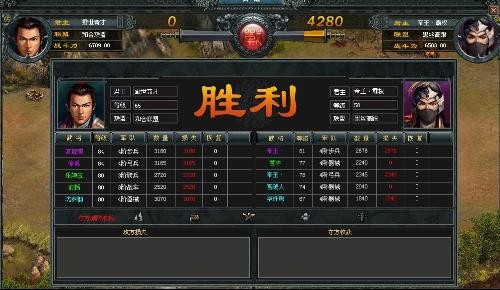 2车2器1弓过云70,七雄争霸2车2器1弓,七雄争霸手游攻略,2车2器1弓阵容搭配与