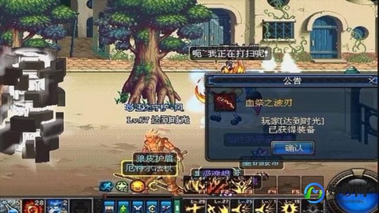 dnfcof,dnfcof指数,DNF中的COF指数解析与降低攻略