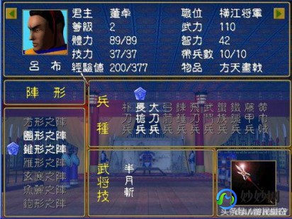 三国群英传6win7,三国群英传6Win7系统下的战略新体验