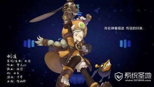 龙之谷学者转什么职业好,龙之谷学者职业转职推荐与攻略