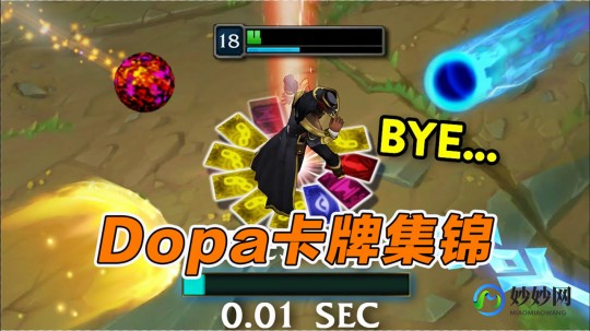 dopa卡牌教学,卡牌组合策略