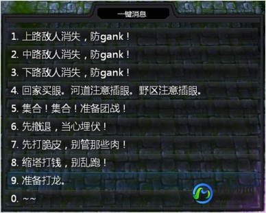 大脚lol插件,英雄联盟大脚怎么用,英雄联盟大脚插件使用指南,提升游戏体