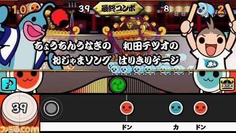 太鼓达人psp,PSP太鼓达人手游攻略,成为太鼓大师的秘诀