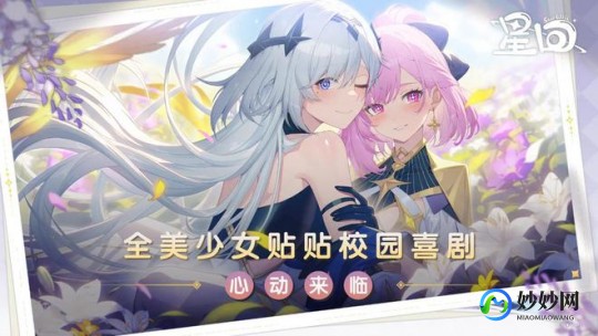 人工少女3图文攻略,人工少女3攻略,人工少女3全面攻略,打造你的专属虚拟女友!