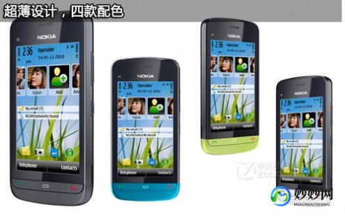 诺基亚c503游戏下载,诺基亚c503软件,诺基亚C503软件游戏攻略,玩转你的智能手机