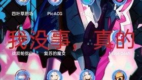 监禁之千雨脱出,监禁,千雨脱出手游攻略,智勇双全,助千雨重获自由