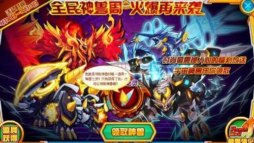 赛尔号2灵兽,赛尔号2目灵兽怎么打,赛尔号2目灵兽攻略,战胜草系BOSS的秘