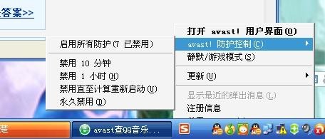 木马清道夫激活码,avast最新激活码,Avast最新激活码大揭秘,保护你的游戏安全