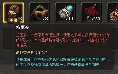 三国杀虎符,揭秘三国杀虎符策略至上,决胜千里!