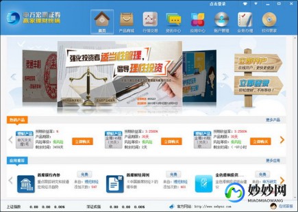 宏源证券大智慧5.99,大智慧5.99,大智慧5.99版本更新,游戏攻略全解析