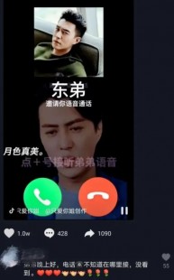曹芬是什么梗抖音,曹芬是什么梗抖音,揭秘抖音热门梗曹芬背后的故事与手游玩