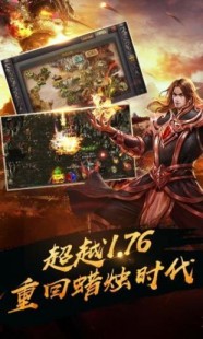 侠义道ii,侠义道II手游深度攻略,成为江湖传奇